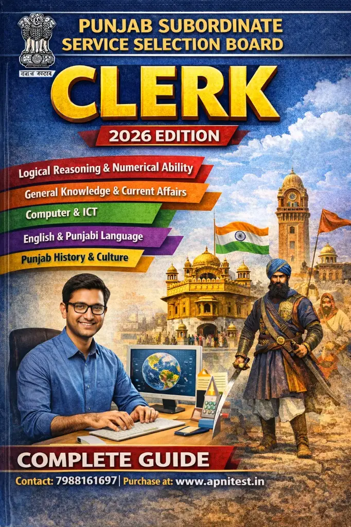 PSSSB CLERK E-BOOK 2026
