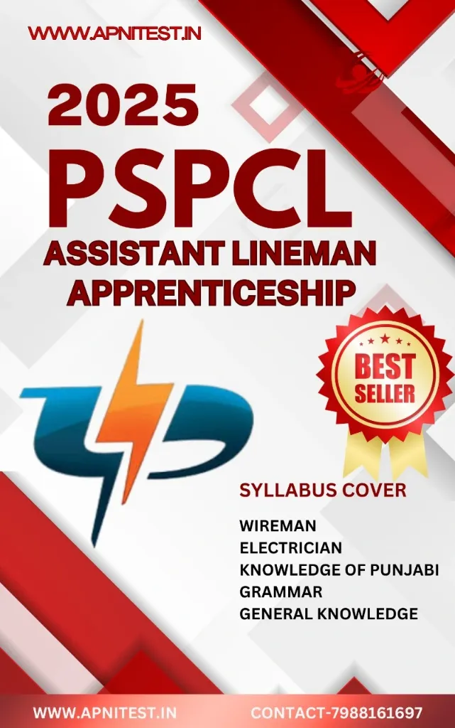 PSPCL ASSISTANT LINEMANAPPRENTICESHIP (E-BOOK)
